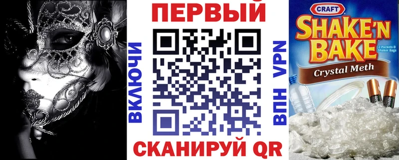 Амфетамин 97% сколько стоит Усть-Лабинск