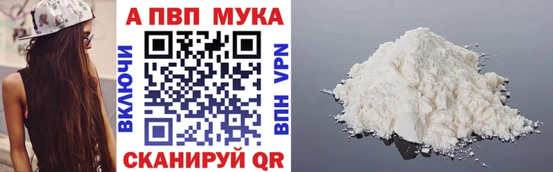 гидра сайт  Усть-Лабинск  APVP Соль 