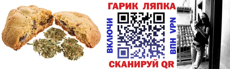Cannafood конопля  Усть-Лабинск 