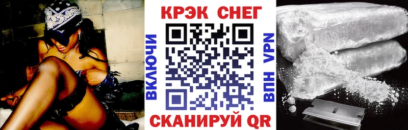 mega рабочий сайт  Усть-Лабинск  COCAIN VHQ  купить  цена 