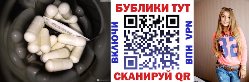 ЭКСТАЗИ TESLA  Усть-Лабинск 