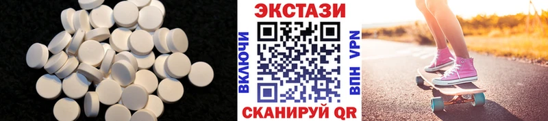 Экстази ешки Усть-Лабинск