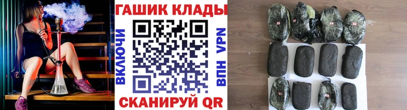 Гашиш индика сатива  Усть-Лабинск 