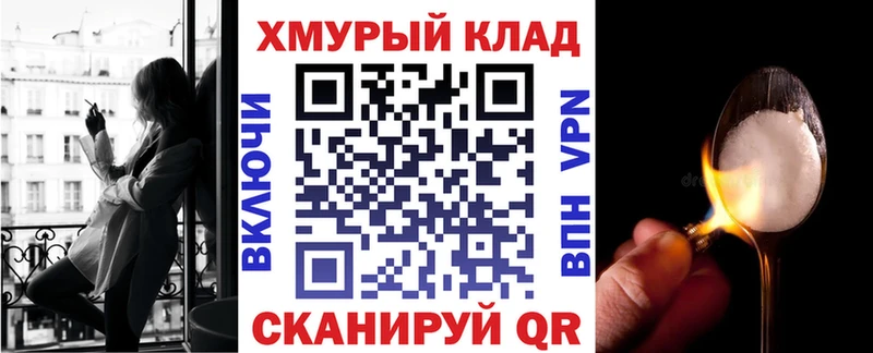 OMG сайт  Усть-Лабинск  ГЕРОИН VHQ 