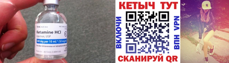 КЕТАМИН ketamine  Усть-Лабинск 