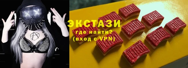 сатива Армянск