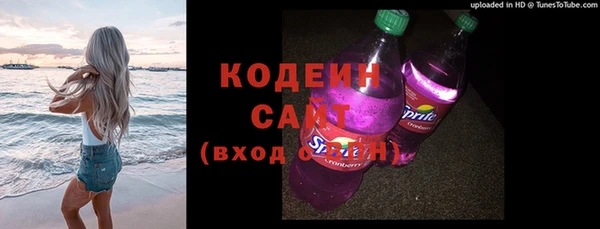 сатива Армянск
