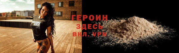 героин Аркадак