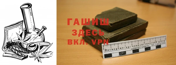 сатива Армянск