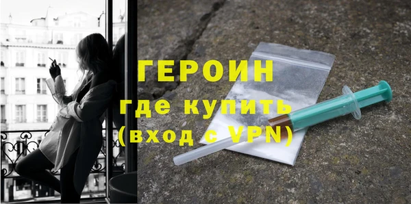 сатива Армянск