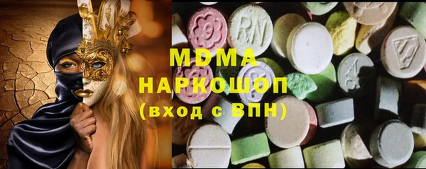 сатива Армянск