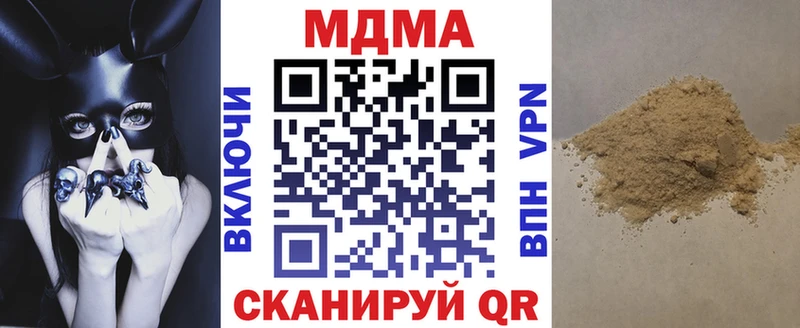 продажа наркотиков  Усть-Лабинск  МДМА кристаллы 