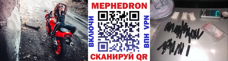 купить закладку  Усть-Лабинск  МЕФ 4 MMC 