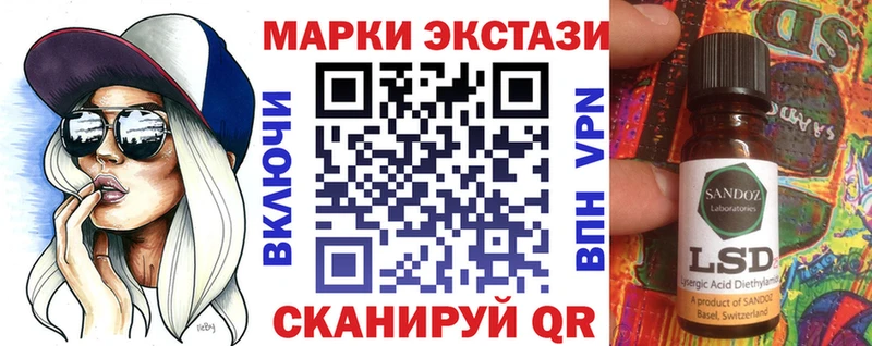 Марки 25I-NBOMe 1500мкг  купить наркоту  Усть-Лабинск 