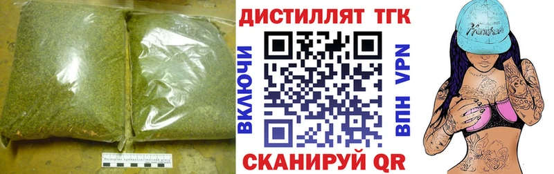 ТГК гашишное масло  Усть-Лабинск 