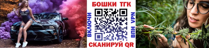 кракен   Усть-Лабинск  shop состав  Шишки марихуана сатива 